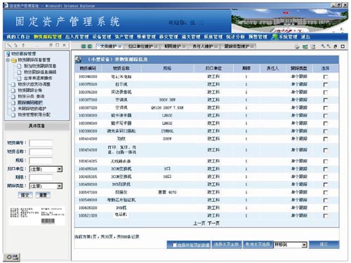 ��(y��ng)��ܛ��